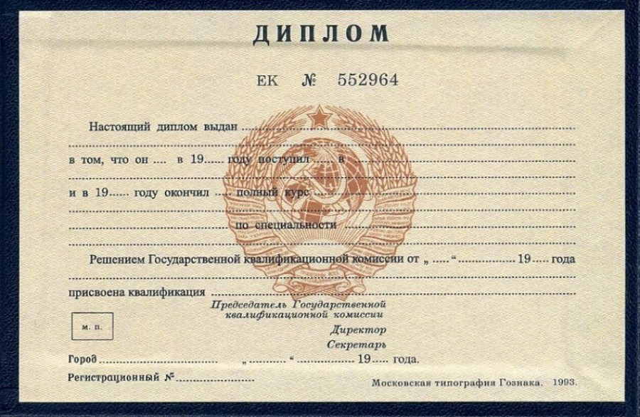 Дипломы эколога новые горизонты в профессии